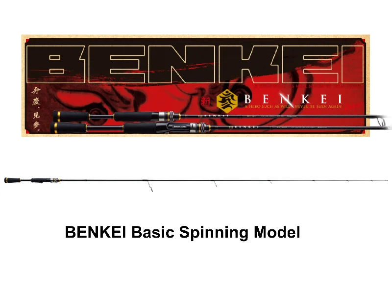 Best Rod for Casting Long Distances-Major Craft Benkei Basic Spinning BIS-64L