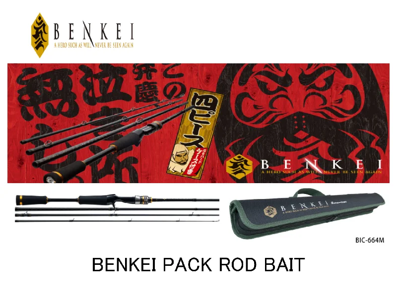 Fishing Rod for Fishing in Windy Conditions-Pre-Order Major Craft Benkei Pack Rod BIC-664M